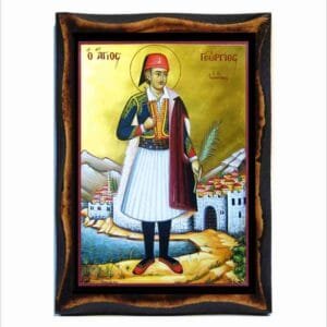 George of Ioannina