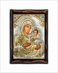 Holy Lady of Jerusalem