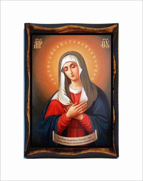 Blessed Virgin Mary of Mercy