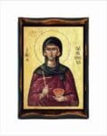 Paraskevi of Rome