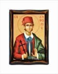 Saint Zafeirios
