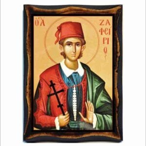 Saint Zafeirios