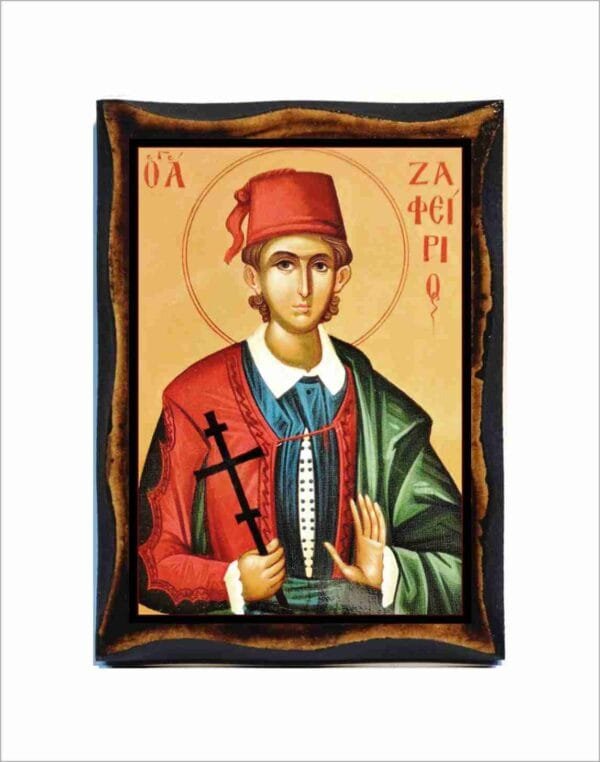 Saint Zafeirios