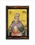 Saint Demosthenes