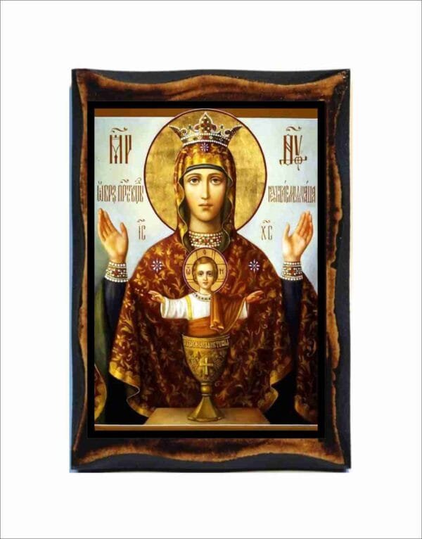 Inexhaustible Chalice