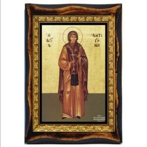 Saint Antigoni