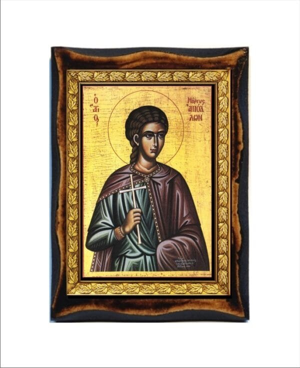 Saint Apollon