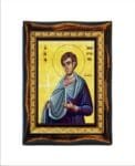 Apostolos the New