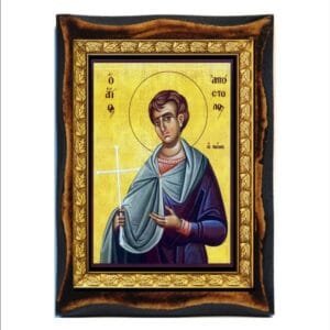 Apostolos the New