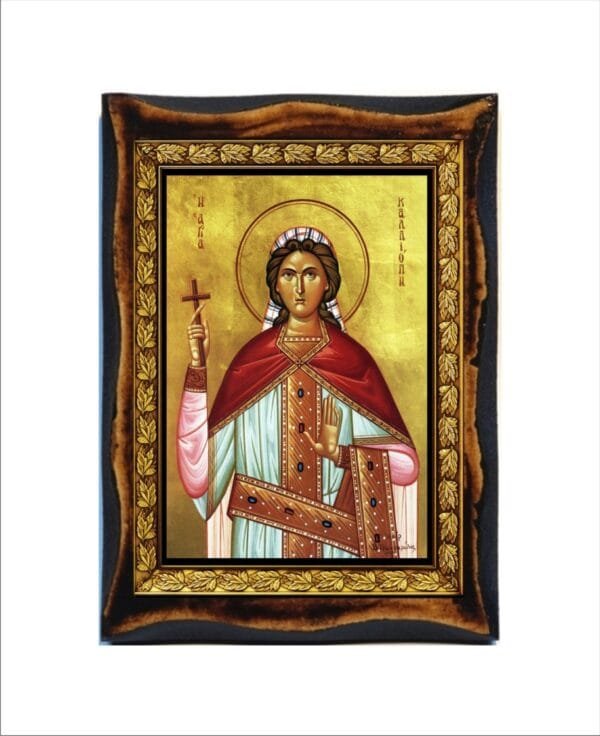 Calliope Martyr