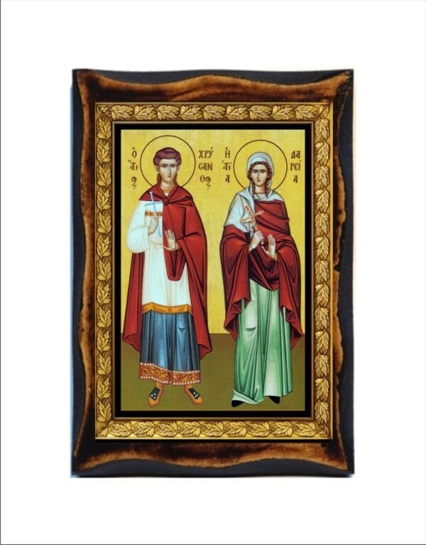 Chrysanthus and Daria