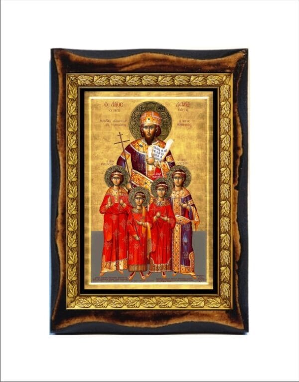 David Megas Komnenos