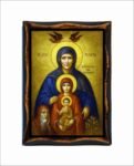 Promitor Maria
