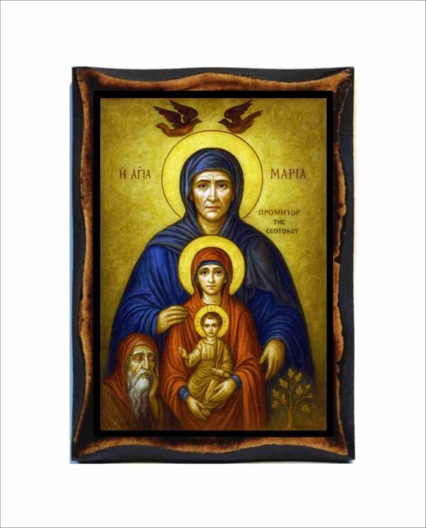 Promitor Maria