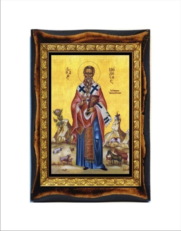 Modestos of Jerusalem