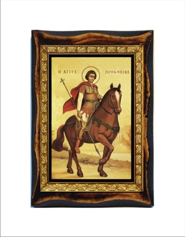 Procopius of Scythopolis