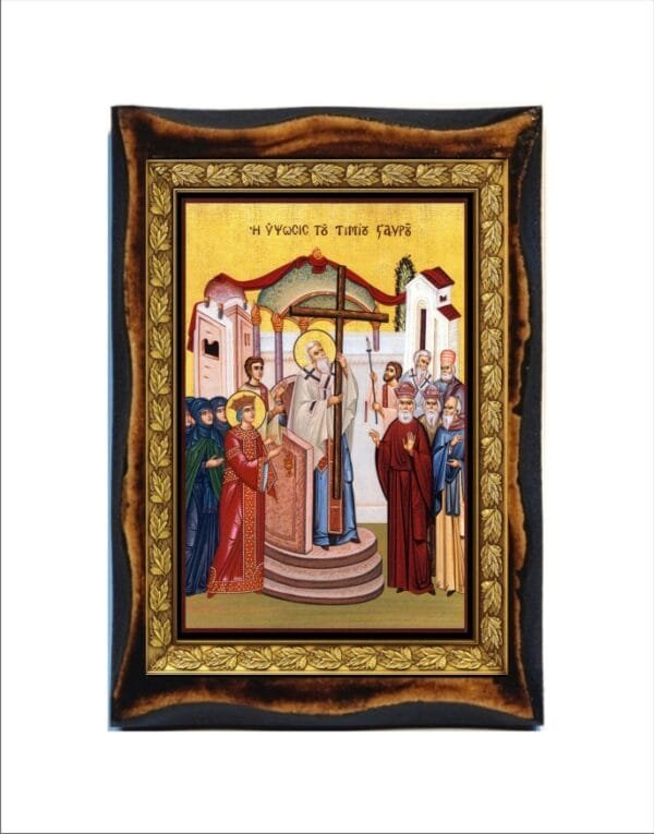 Elevation of the Holy Cross