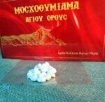 Original Incense Resin 90gr. from Mount Athos