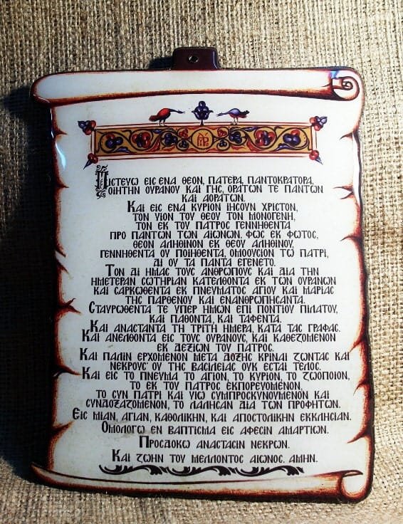 Pray of our Faith