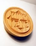Holy bread Seal 7,5cm