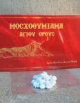 Original Incense Resin 180gr. from Mount Athos