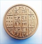 Holy bread Seal 14cm