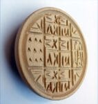 Holy bread Seal 14cm