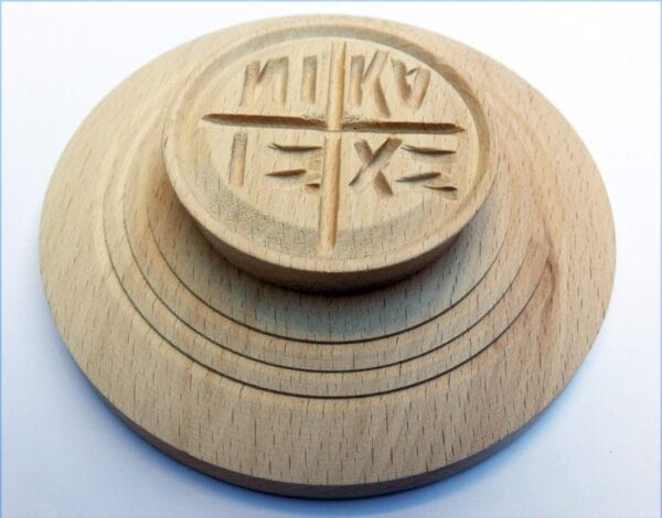 Holy bread Seal 14cm