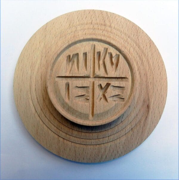 Holy bread Seal 14cm