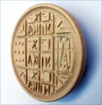 Holy bread Seal 14cm