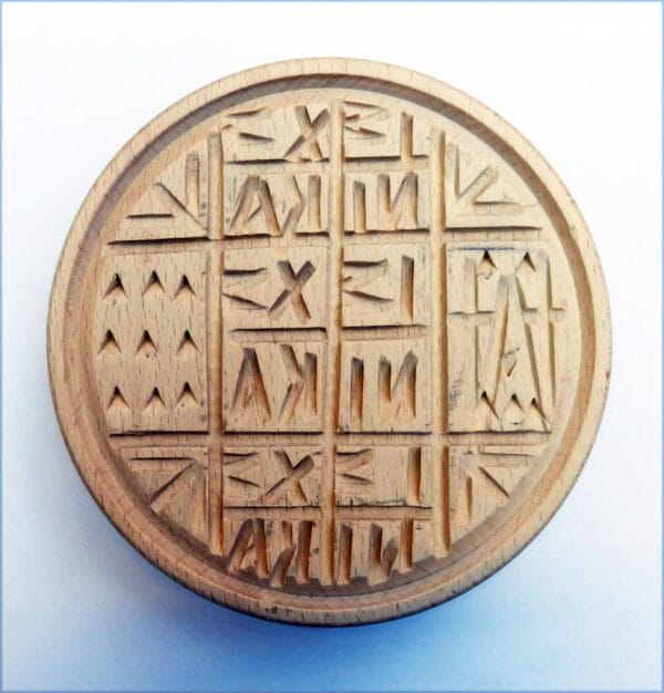 Holy bread Seal 14cm