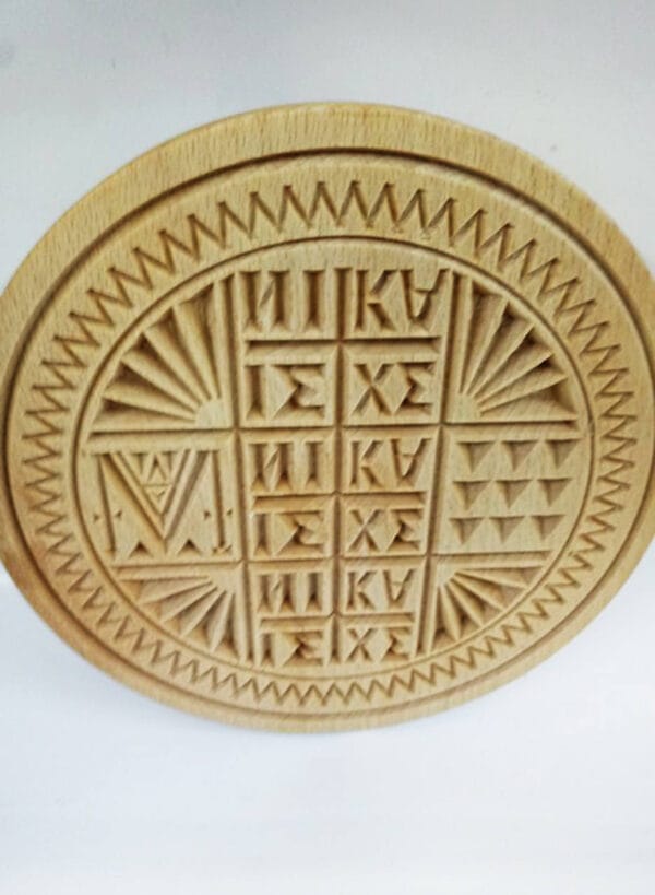 Holy bread Seal 18cm
