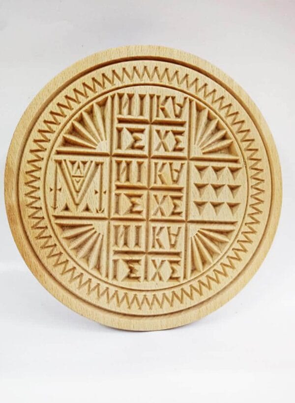 Holy bread Seal 18cm