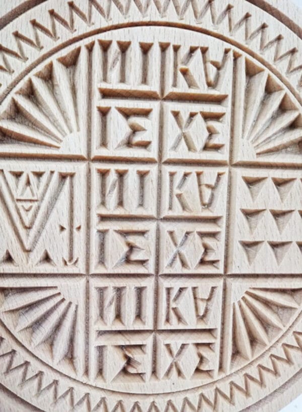 Holy bread Seal 18cm