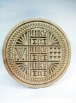 Holy bread Seal 18cm