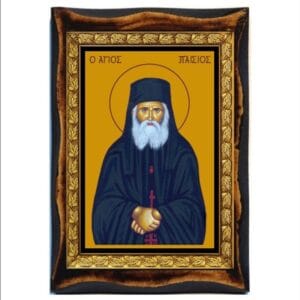 Paisios of Mount Athos