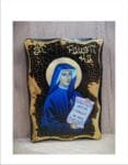 Saint Maria Faustina