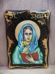 Saint Dymphna