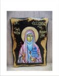 Saint Elizabeth the New Martyr