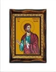 Nathanael the Apostle
