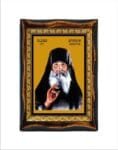 Elder Ephraim of Arizona