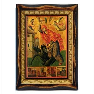 Marina the Great Martyr