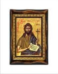 Alexios