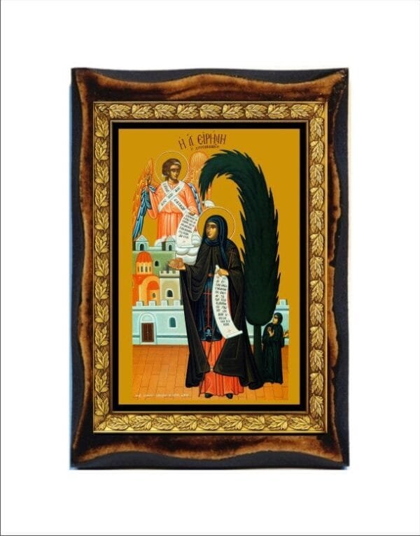 Irene Chrysovalantou