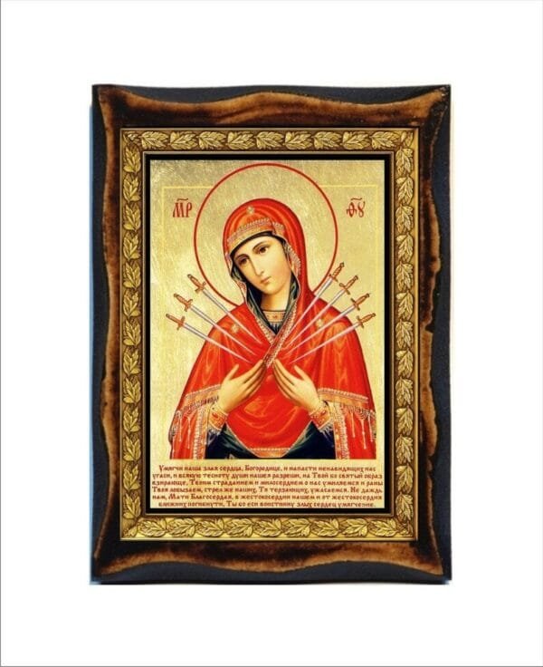 Our Lady of Sorrows