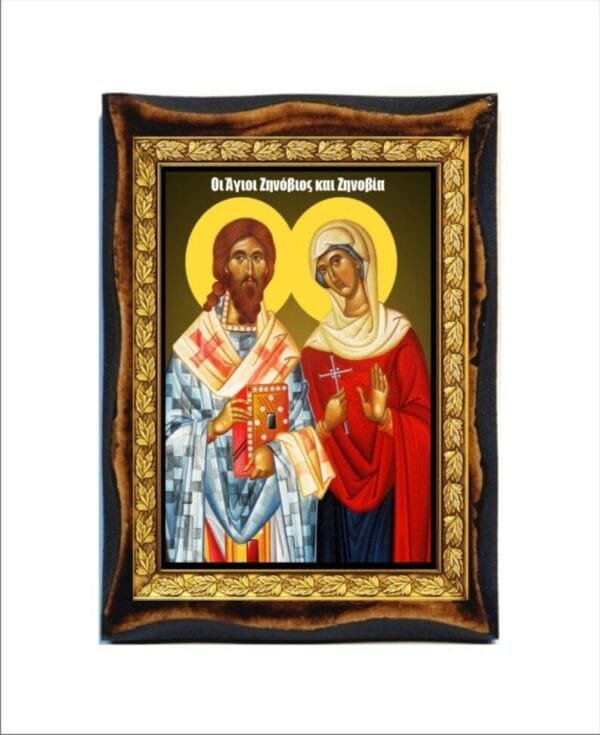 Zinovios and Zinovia