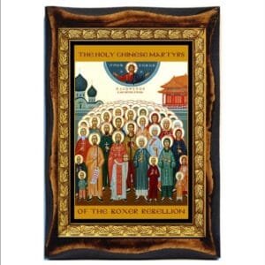 Holy Martyrs of China