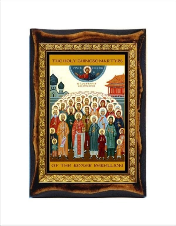 Holy Martyrs of China