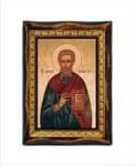 Saint Lambert Martyr
