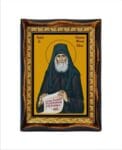 Paisios of Athos